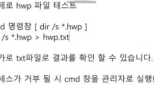 cmd로 파일찾기!