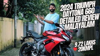 പുതിയ Triumph Daytona 660 ഞാൻ ഓടിച്ചു | Detailed Review in Malayalam