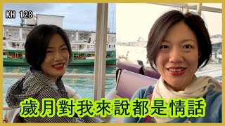 小龍女龍婷《歲月對我來說都是情話》(附歌詞) | ** 請注意: 4月23日晚上9時(香港時區)由龍婷制作公司主辦紀念 \