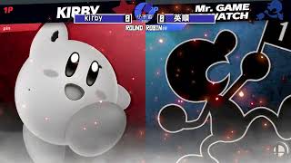 【大亂鬥】202311 SUBG 循環賽 Pin(Kirby) VS 英順(Mr G\u0026W)