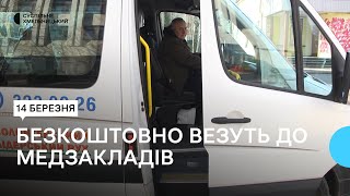 У Хмельницькому працює соціальне таксі: хто може скористатися послугою