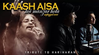 Kaash - FK Studios | Unplugged Cover | Ghazal | Hariharan
