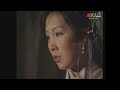 กระบี่เลือดสะท้านบู๊ลิ้ม crimson sabre พากย์ไทย ep.2 tvb thai action