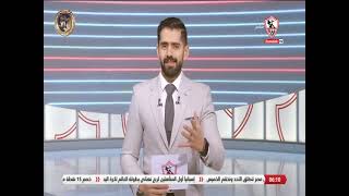 أخبارنا - حلقة الأحد مع (محمد طارق أضا) 22/1/2023 - الحلقة الكاملة