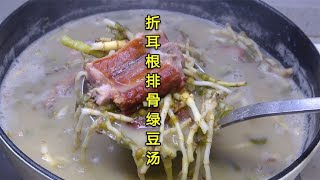 腊排骨绿豆汤里加一把折耳根，汤鲜味美好吃开胃，好多人都没吃过