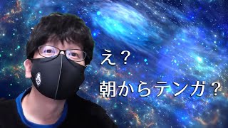 厳選☆トシゾーの面白い話を聞かせてもらう配信「朝からTENGA」【切り抜き】