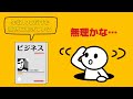 あと3年で日本の不況は深刻な状態になる。あなたが絶対やっておくべきこととは！？『2025年日本経済再生戦略』