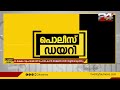 പാലക്കാട് ചൂരക്കോട് 45 ലക്ഷവുമായി പോയ കാർ അജ്ഞാതർ തട്ടിയെടുത്തു