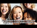 잘 대주는 바람둥이 유부녀들의 특징 바람이 일상이 된 중년 여자들