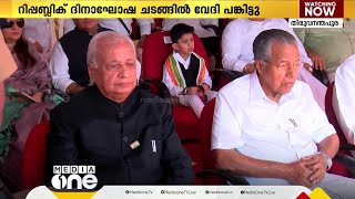 പിണക്കം മാറാതെ ഗവർണർ; അടുത്തിരുന്നിട്ടും ഇരുവരും സംസാരിച്ചില്ല