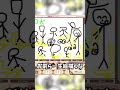 絵下手３人が協力して描いた作品がこちらｗｗｗ shorts ゲーム実況 お絵描きの森