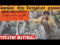 G.O.A.T New Poster | Vijay Movie Reference | Thalapathy | Venkat Prabhu | AGS |