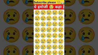 Find #queddle #emoji #emojichallenge #emojiquizes #riddles #2emoji1wordwordfindanswers #funny #india