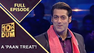 Contestant ने Salman को दिया Special Gift! | Dus Ka Dum | Full Episode