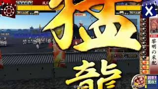 【戦国大戦】トリプル久秀でボンバイェする動画☆【大戦国】