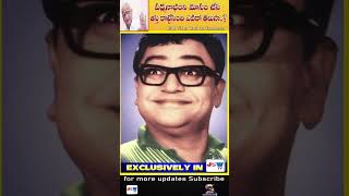 ఆస్థి కోసం నమ్మక ద్రోహం చేసాడు | Sad Life Story Of Actor Padmanabham | Jai Swaraajya tv