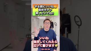 【40代50代が絶対に知るべき】尿漏れとぽっこりお腹を同時に解消する骨盤底筋エクササイズ#shorts