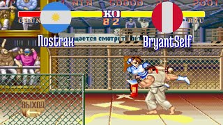 FT5 @sf2ce: Nostrax (AR) vs BryantSelf (PE) [Street Fighter II Champion Edition Fightcade] Oct 12