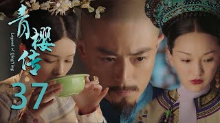 The emperor's domestic violence beat Ruyi for his concubine, and the relationship broke down!