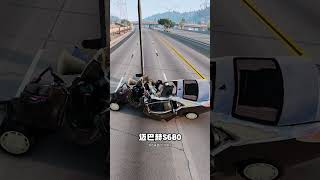 汽车以180码的速度撞上路中间的铁杆子，会是什么后果？#游戏 #汽车 #车祸