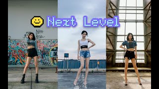 【沫沫全舞】Aespa《next level》马甲小沫全曲翻跳4K+固定横版+一点点男友视角