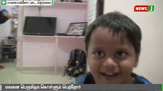 சுட்டி பையன்... சாப்பாட்டு பிரியன்... பிரணவ் | Pranav |