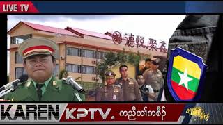 KPTV News 23 January 2025