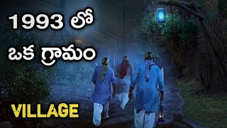 1993 A Old Village - Real Horror Story in Telugu | Telugu Stories | Telugu Kathalu | 24/7/2022