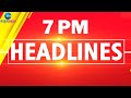 ZEE KANNADA NEWS 7 PM HEADLINES (16/11/2024)