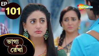 Bhagya Rekha - Full Episode 101 | ভাগ্য রেখা | নতুন বছরে শ্রদ্ধা কি ফিরবে ঘরে? | Shemaroo Bengali