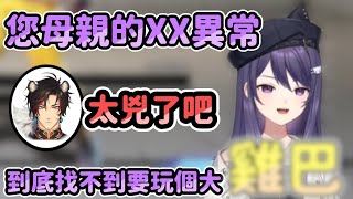 【KSP精華】Hospital666的超派評論 ft.油條