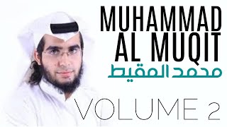 Muhammad Al-Muqit Vol. 2 | NASHEED COLLECTION | VOCALS - NO MUSIC | أناشيد محمد المقيط - بدون موسيقى