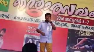 Badusha latest mappilapattu kalolsavam 2016