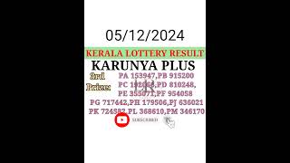 KARUNYA KN-550 Result | LOTTERY RESULT TODAY 05/12/2024 | KERALA LOTTERY RESULT