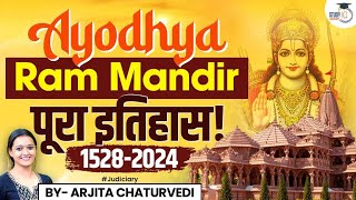 Ayodhya Ram Mandir Complete Story | Ram Mandir History | Ayodhya Ram Mandir Full Story