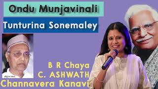 Ondu Munjavinali Song | B.R.Chaya ,C Ashwath , Chennaveera Kanavi | Kannada Bhavageethegalu