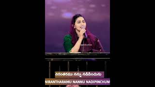 పరమ జీవము నాకు నివ్వ | Jessy Paul | jesus songs | ytshorts