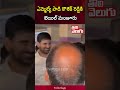 ఎమ్మెల్యే పాడి కౌశిక్ రెడ్డికి బెయిల్ మంజూరు bail granted to brs mla padi kaushik tolivelugu