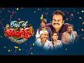 Best of Jabardasth| Chammak Chandra & Sudigaali Sudheer Skits| 19th July 2024 | Rashmi| Full Episode