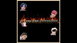 [에이티즈/스쿨로드/ATEEZ] 좋아하는 오빠한테 다시 고백할거예요! (사연)