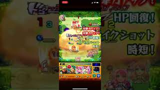 【モンスト】未開の大地　拠点22