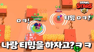 그냥 돈 것 뿐 티밍 한다고는 안했다ㅋㅋ [브롤스타즈-Brawl Stars] [June]