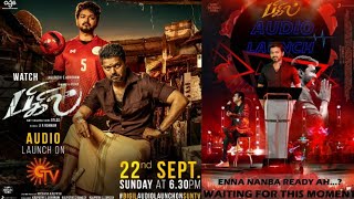 #BIGIL Audio Launch Official Update | and tips & tricks