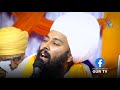 ਜੇ ਮਾਂ ਹੁੰਦੀ ਅੱਜ ਜਿਉਂਦੀ kavita baba gulab singh ji chamkaur sahib wale gur tv