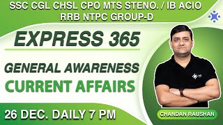 7 PM - Current Affairs | 26 December | SSC CGL | CHSL | RRB NTPC | Group D | Chandan Sir