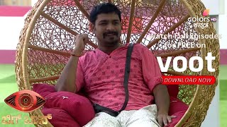 Bigg Boss Kannada S05 | ಬಿಗ್ ಬಾಸ್ - ಸೀಸನ್ 5 | Diwakar Likes Sudeep's Style