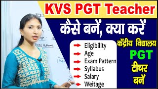 KVS PGT Teacher कैसे बनें || KVS me PGT Teacher के लिए Eligibility, Age, Syllabus, Exam Pattern