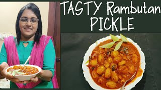 റംബൂട്ടൻ അച്ചാർ | Rambutan pickle