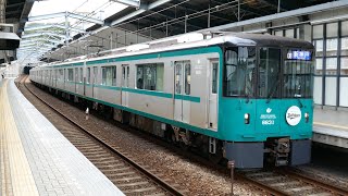 神戸市交通局6000形6131F 新神戸行き 西神山手線 伊川谷駅