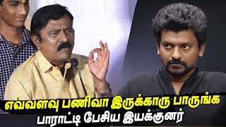 விஜய் படம் பண்ண நெல்சன் பேசுறேன்னு Director RV Udayakumar Speech about Vijay's Beast director Nelson